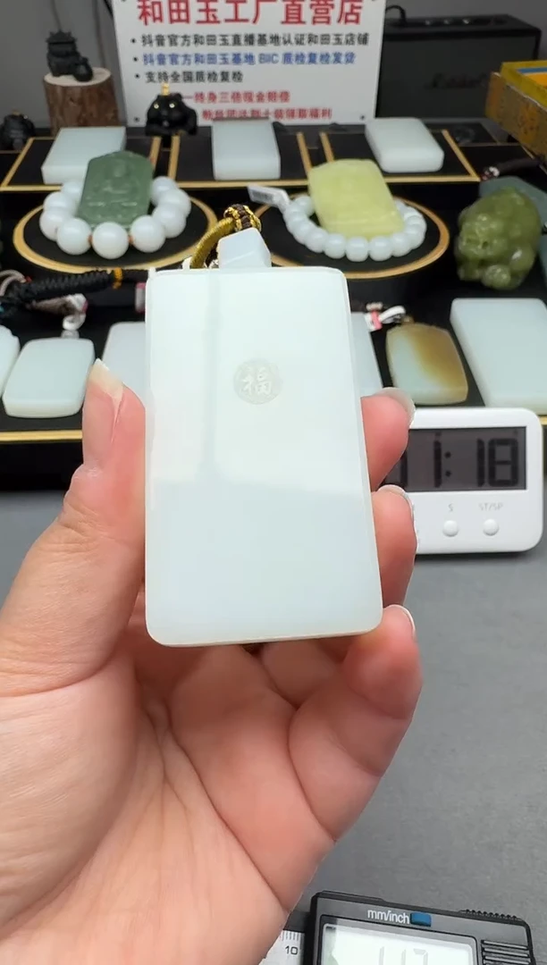 颈饰未镶嵌和田玉4