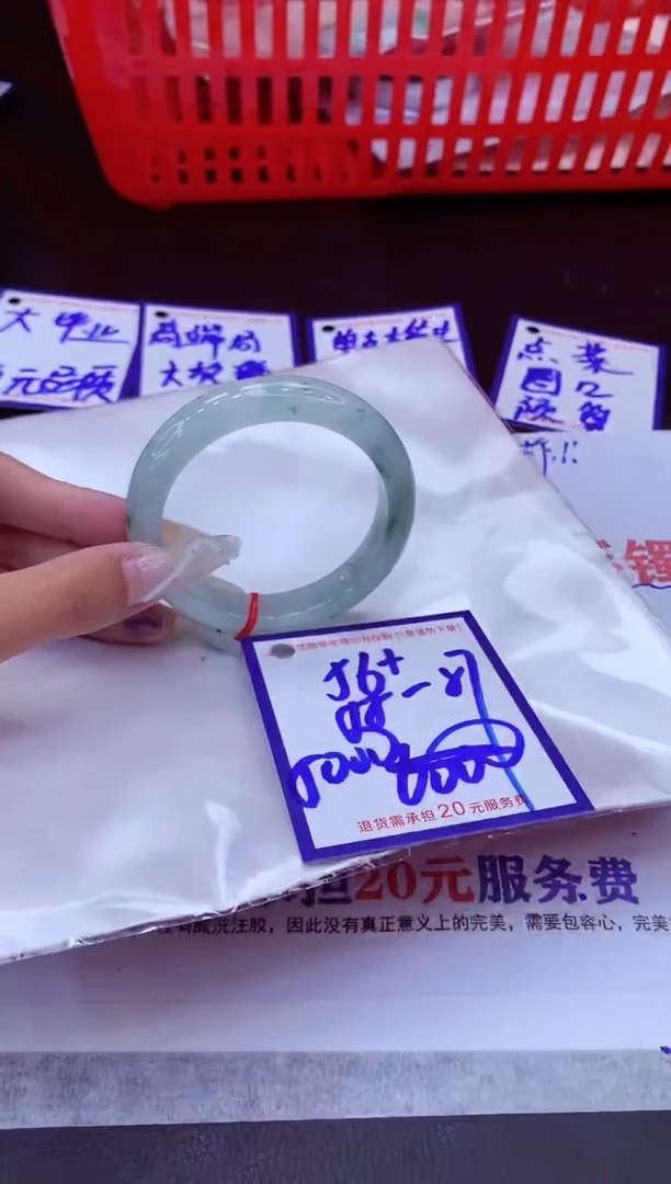 未镶嵌手镯翡翠11111111