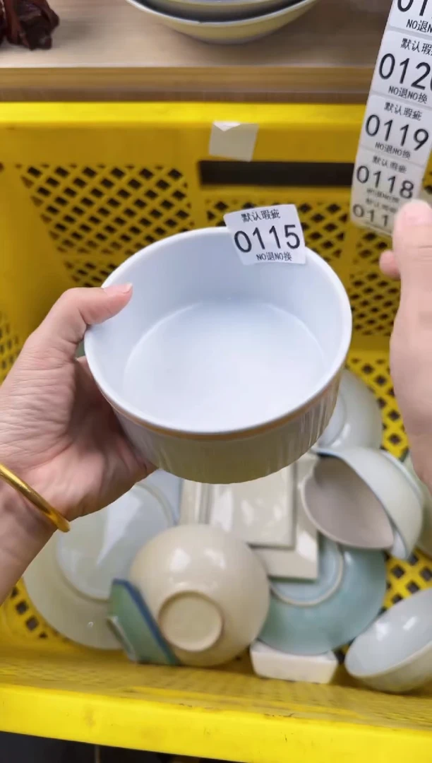 115默认微瑕，满20元包邮