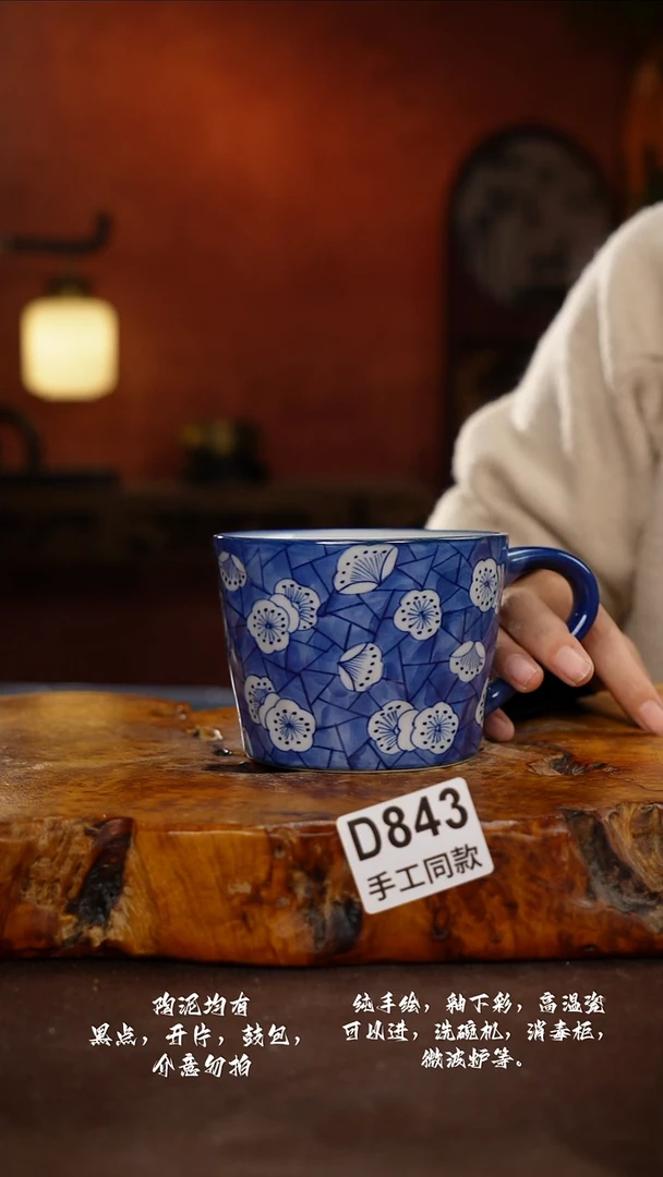 D843禾泥一器瓷器