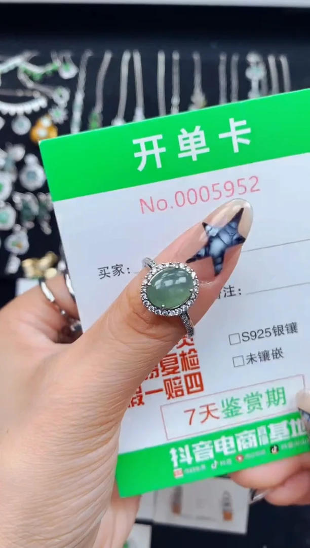 银S925镶嵌戒指翡翠5952
