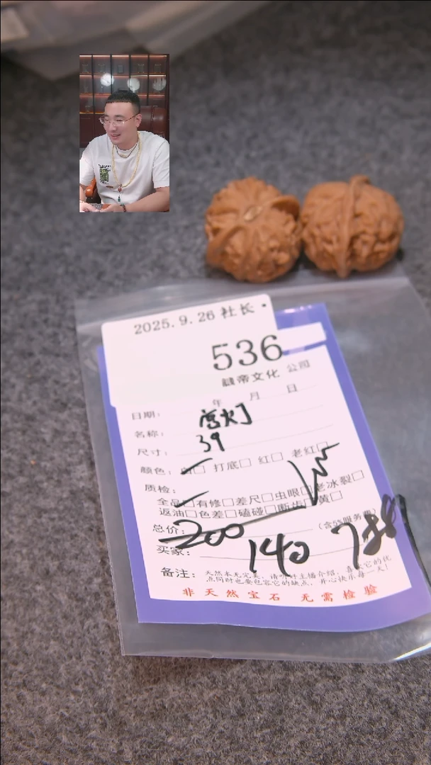 把件文玩核桃L**?宫灯536諘帝文化