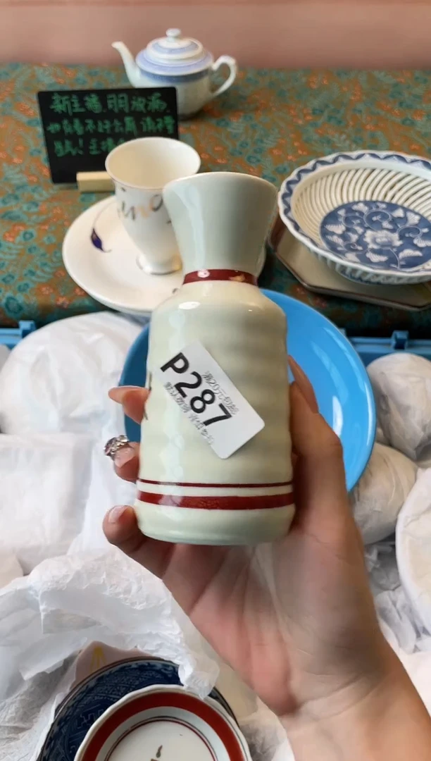 瓷片四**春瓷器瓷器P287