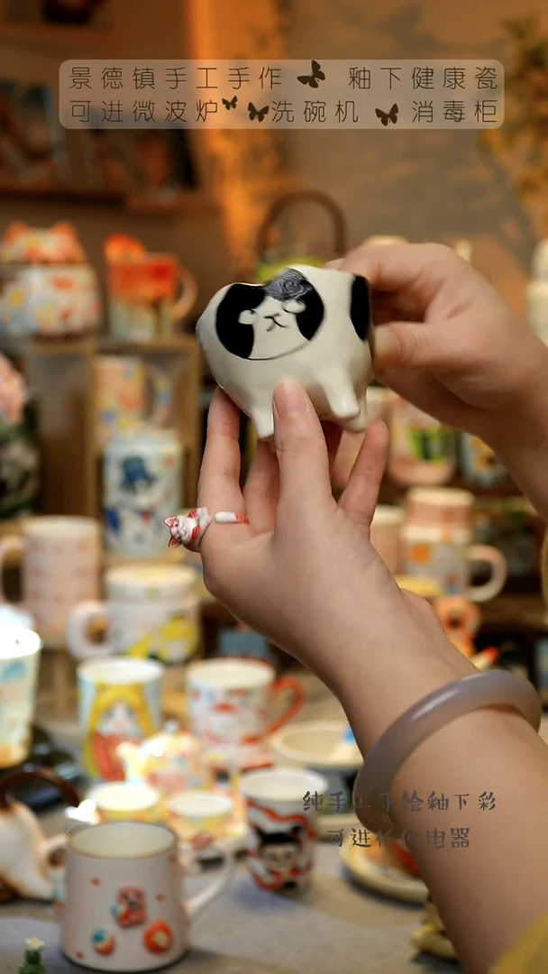 【闪购商品】杯景德镇高温陶瓷釉下彩&A870