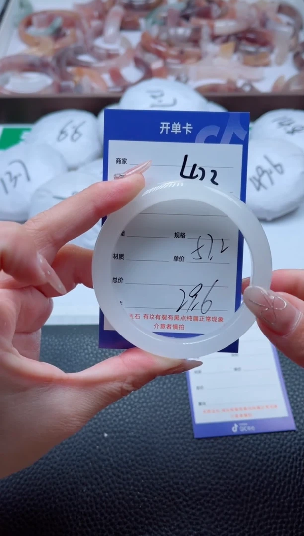 【闪购商品】石英质玉手镯未镶嵌422-57