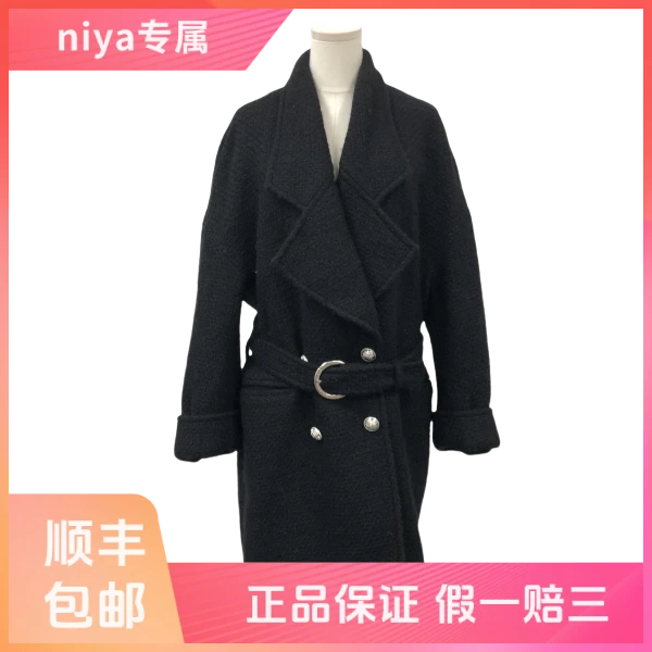 妃鱼/巴尔曼/羊毛/大衣/95新/凡0802