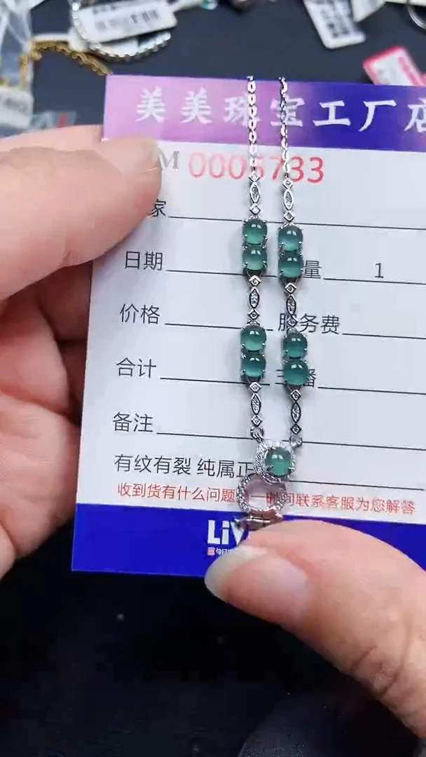 颈饰银S925镶嵌翡翠5733