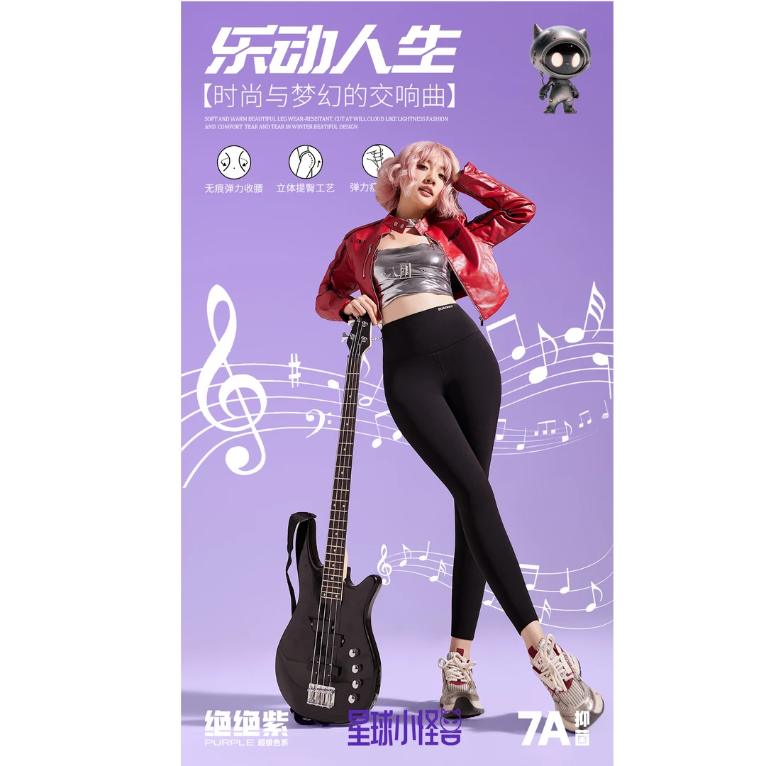 严选福利  芭比裤收腹瘦腰收胯薄款927