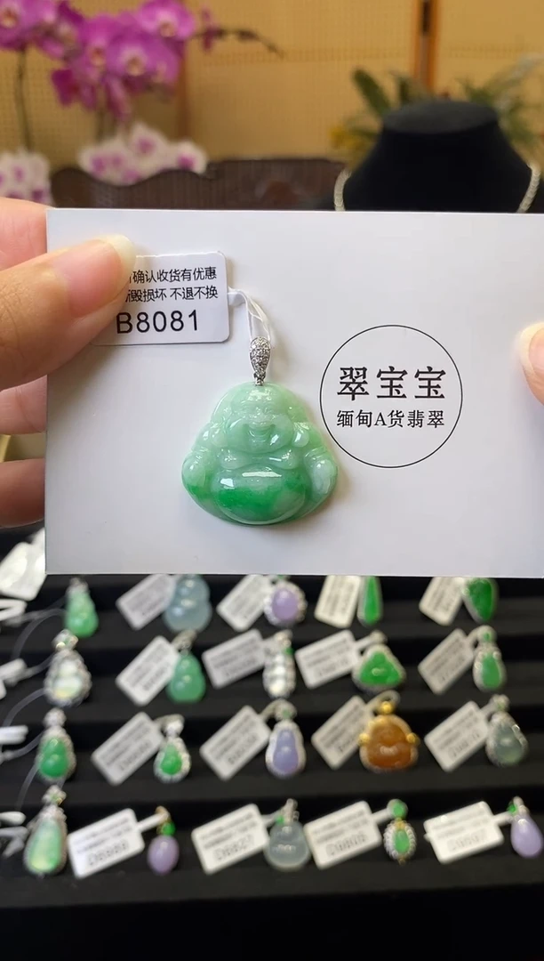 颈饰18K金镶嵌翡翠B8081 佛公 含运营费