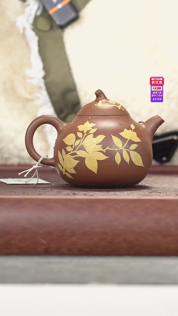 茶壶紫砂紫砂壶紫砂壶