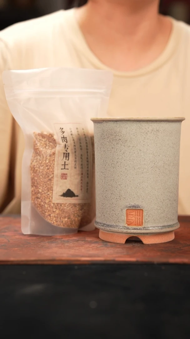 7-15-036花盆口径9麦饭石