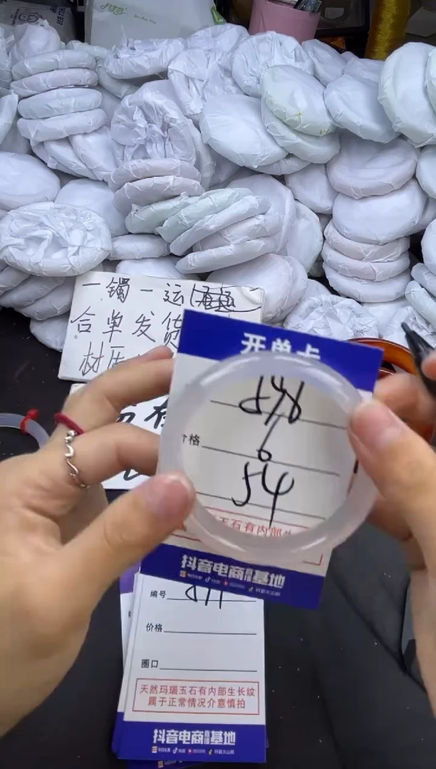 玛瑙/玉髓手镯合金596