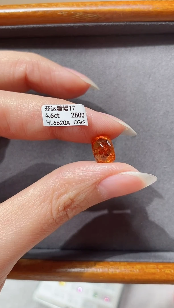 【闪购商品】石榴石（芬达石）裸石未镶嵌4.6ct HL6620A CG/S