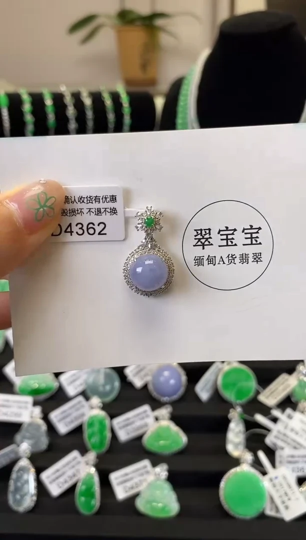 翡翠18K金镶嵌颈饰D4362 旦面 含运营费
