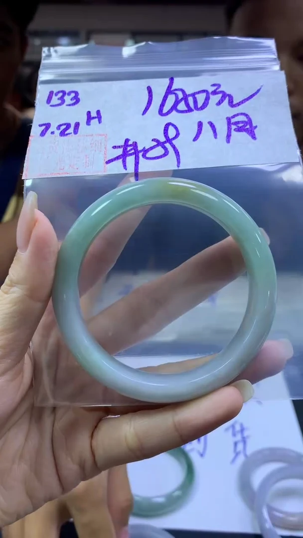 定制翡翠未镶嵌八*133手镯59+1650元+拍一发一