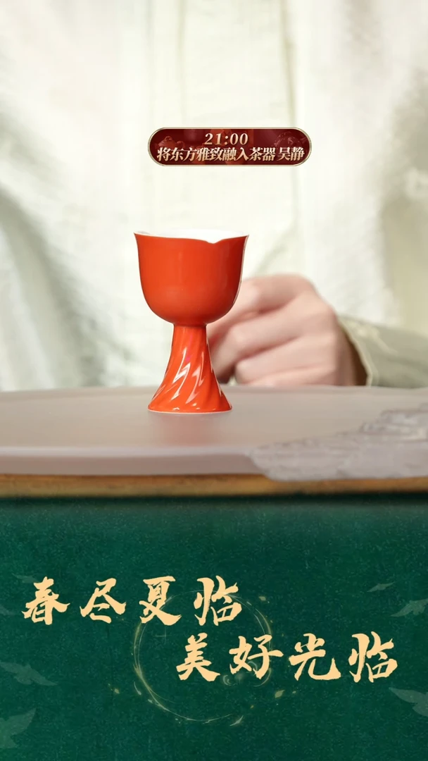 瓷片23号TT甄选瓷器放漏