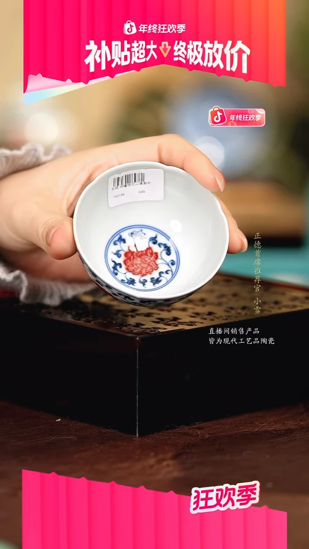 永明................