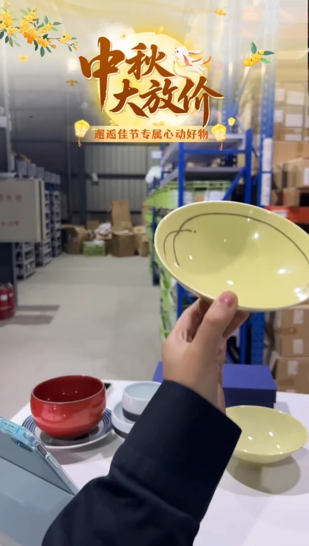 白瓷平茶碗　ＹＩ－５平茶碗　ＹＩ－５