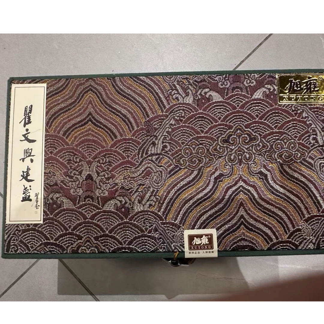 德子岩选*瞿文兴建盏 （9g*1泡）1套