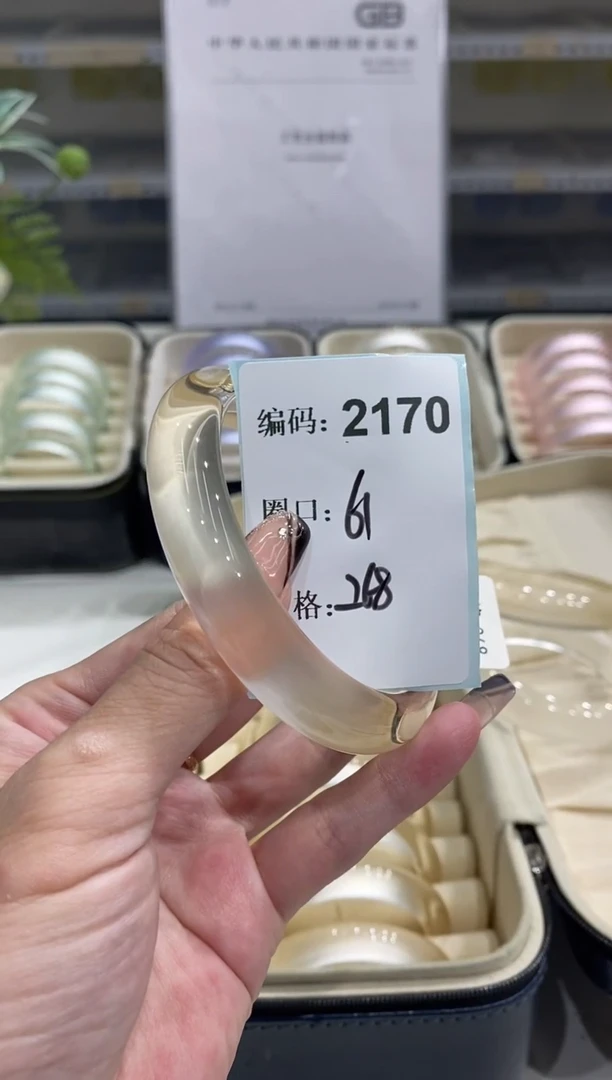 非金属无编码2170