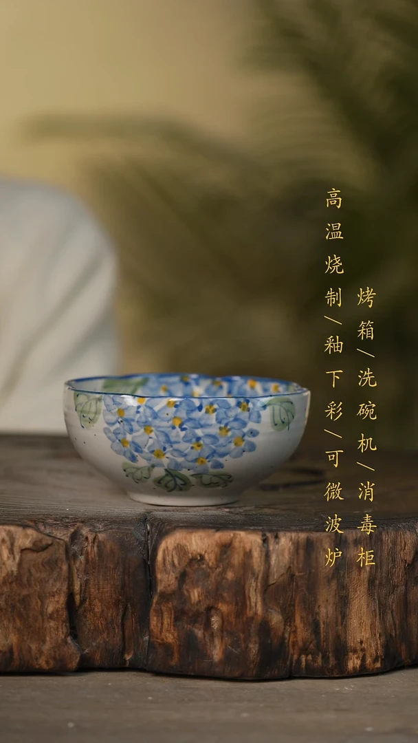 瓷片景德镇高温釉下彩可微波烤箱洗碗机