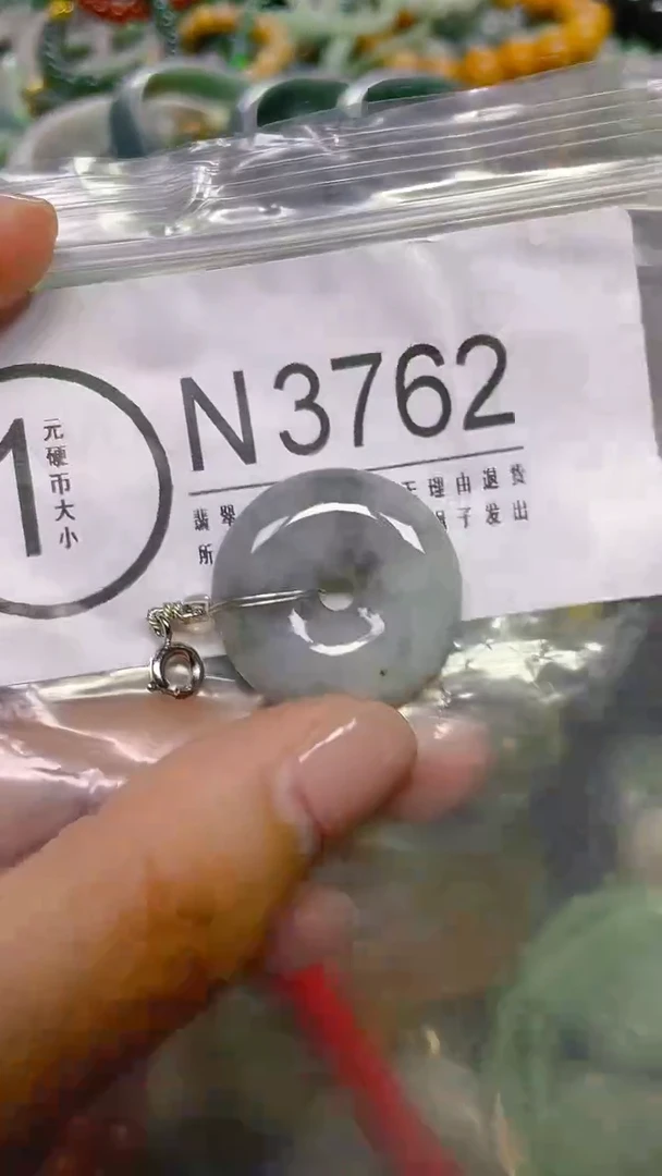 颈饰未镶嵌翡翠/ N /翡翠A货，一件也是批发价