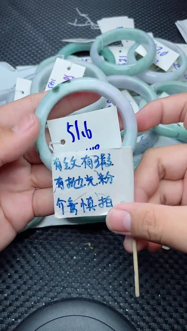 未镶嵌手镯翡翠148