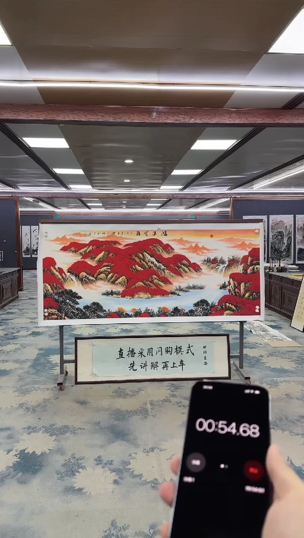 国画Z刘雪红-山水国画-小八尺