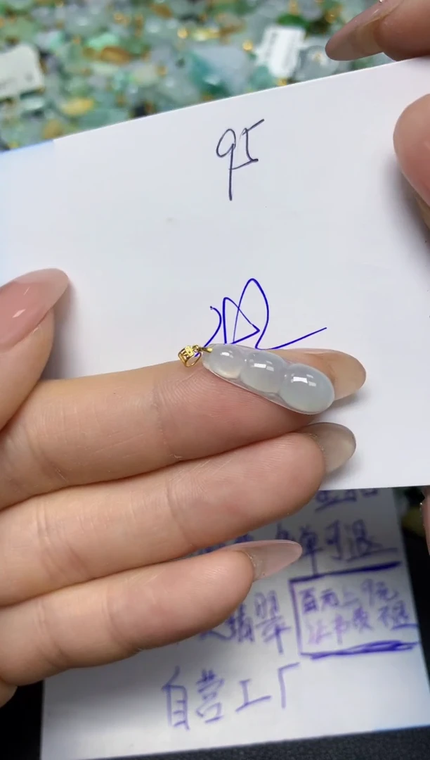 【闪购商品】翡翠挂件18K金镶嵌 天然翡翠A货