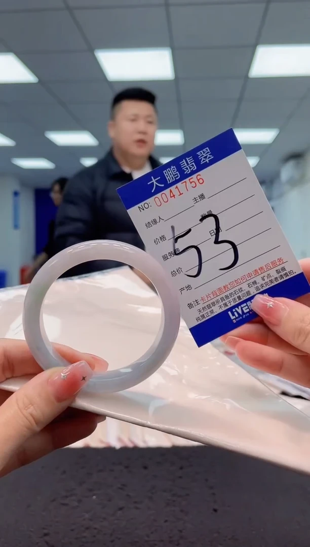 【闪购商品】翡翠手镯未镶嵌AAAAAAAAAA