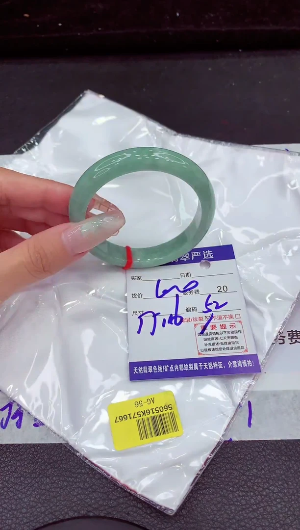 未镶嵌手镯翡翠11111111111