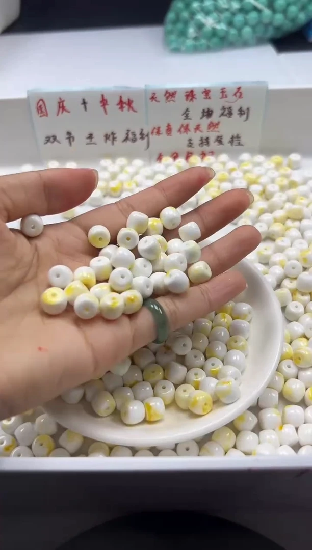 蜜蜡颈饰未镶嵌w3120骨瓷白老型8*7mm*20颗