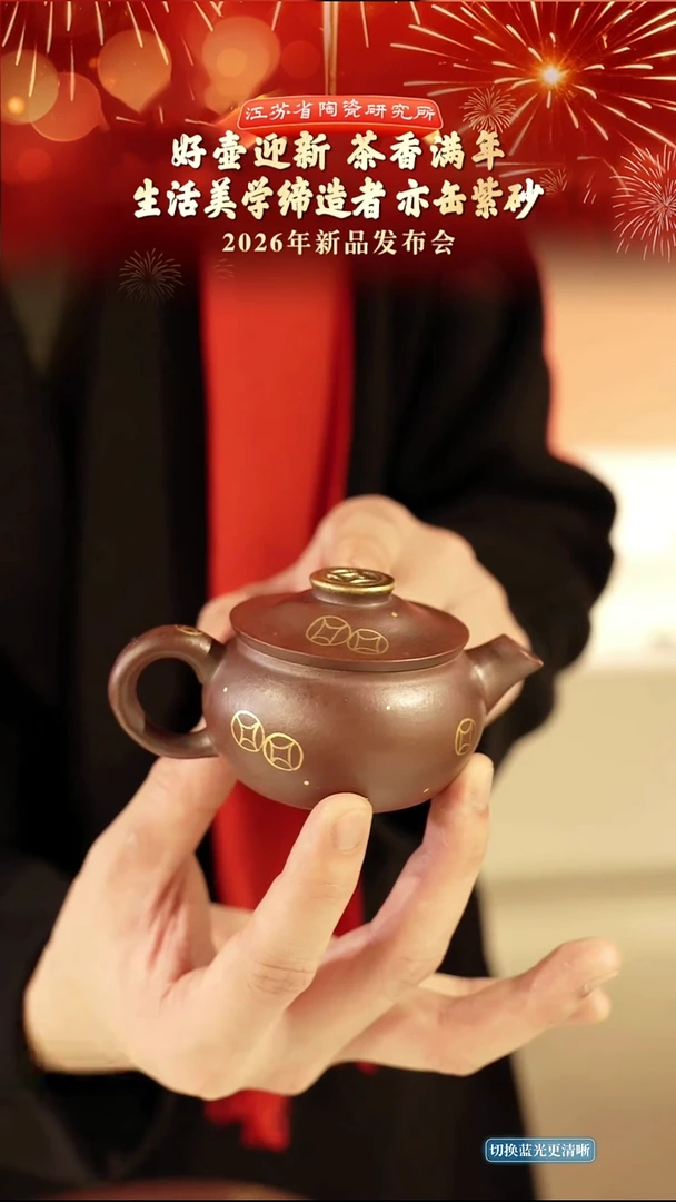 钱多多-龙血砂柴烧-130cc-YY010743