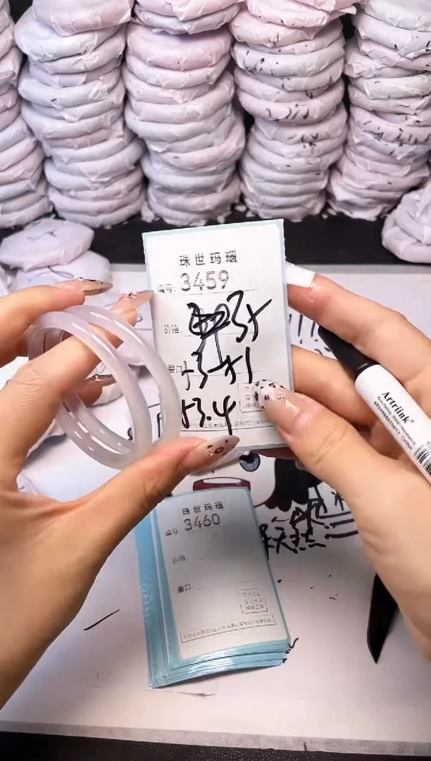 手镯玛瑙/玉髓未镶嵌3459