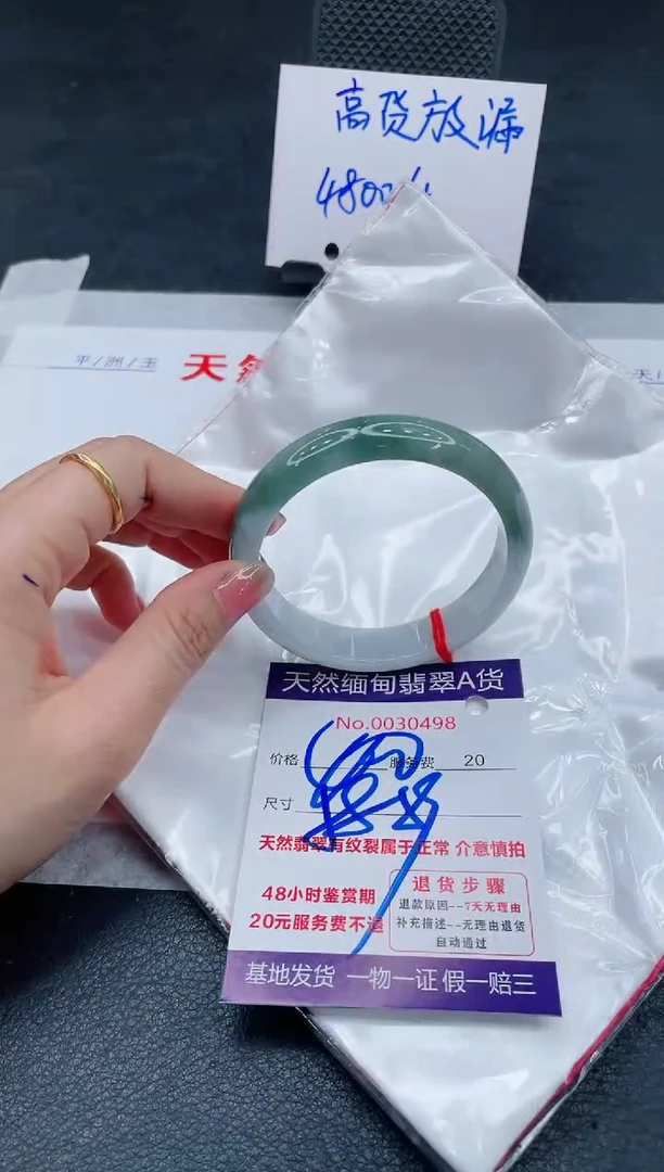 翡翠手镯未镶嵌66666666666
