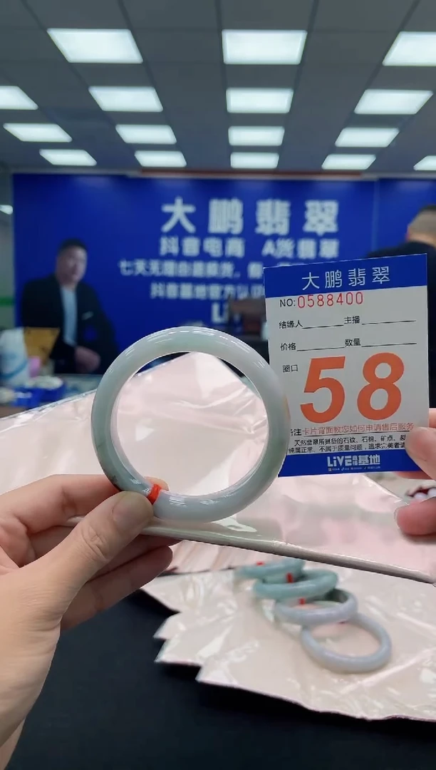 未镶嵌手镯翡翠AAAAAAAAA
