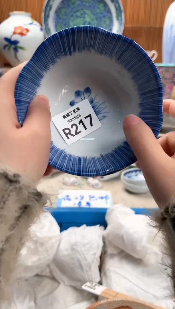 瓷片胖**人217R满28包邮 不满找客服延迟发货