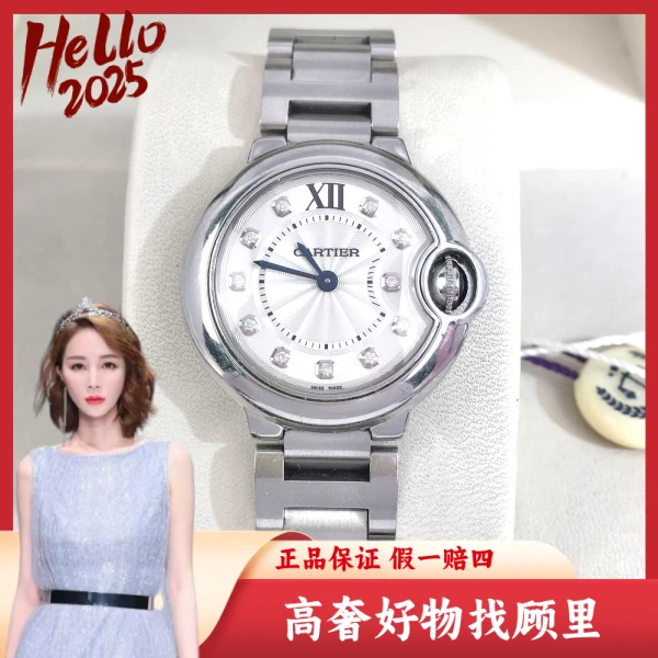 卡地亚/95新/石英表/表径28/S99241029064