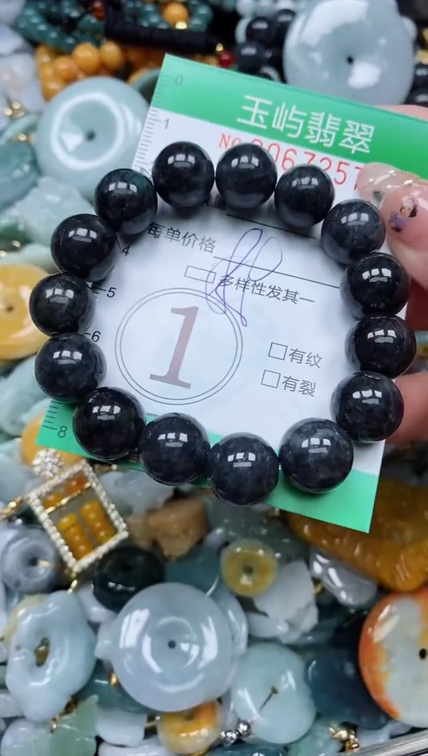 【闪购商品】翡翠颈饰未镶嵌闪购0067257