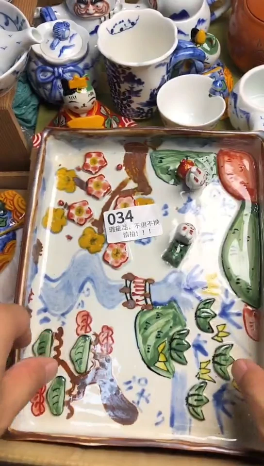 瓷片用****6瓷片瓷片瓷片瓷片