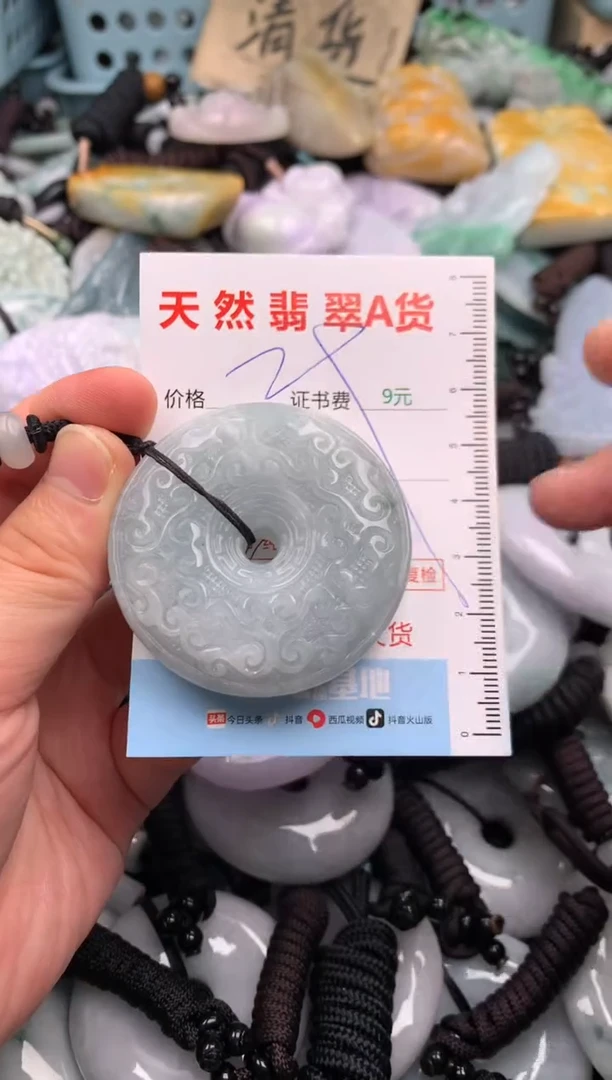 翡翠未镶嵌吊坠(不含链)1