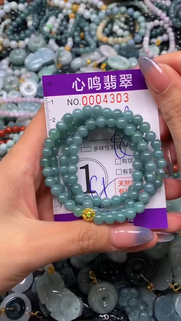 颈饰未镶嵌翡翠闪购004303