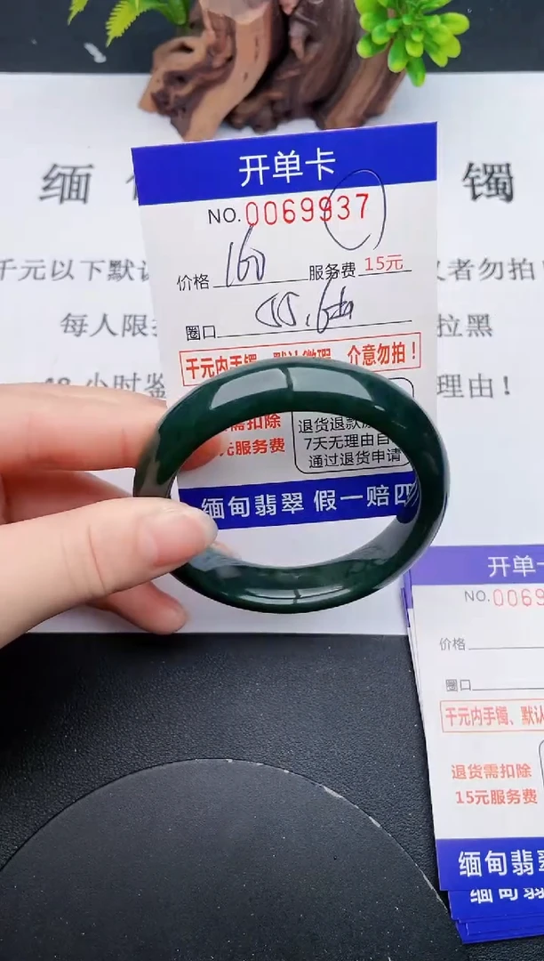 【闪购商品】37丽致优雅手镯时尚百搭