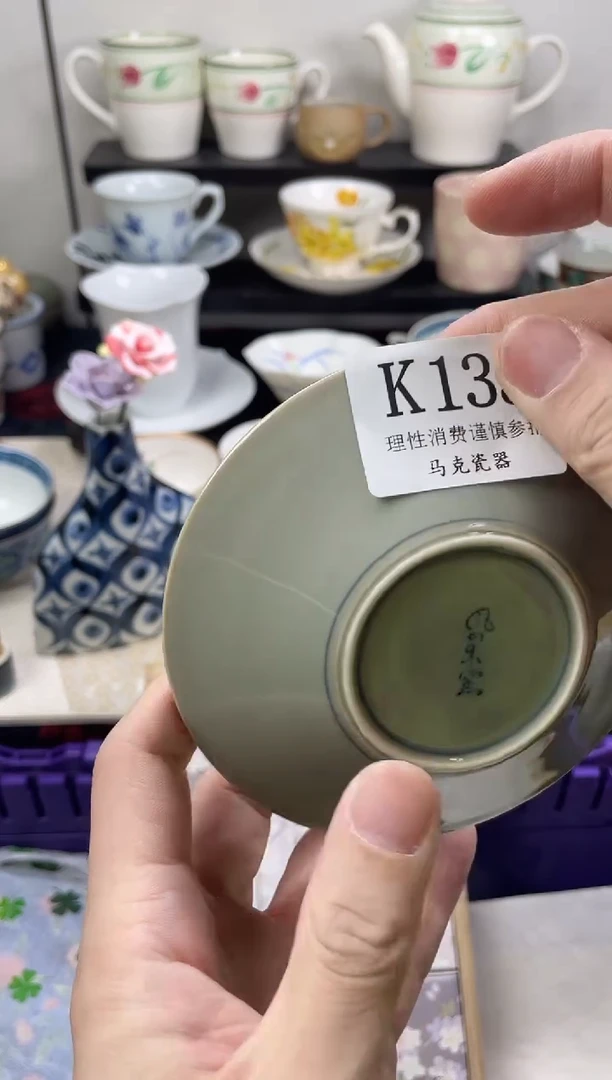 瓷片**                K135