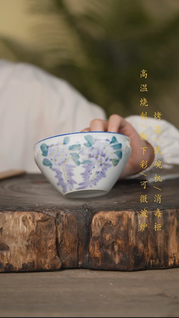 瓷片景德镇高温釉下彩可微波烤箱洗碗机