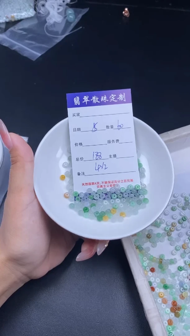 颈饰未镶嵌翡翠散珠批发多样性发货