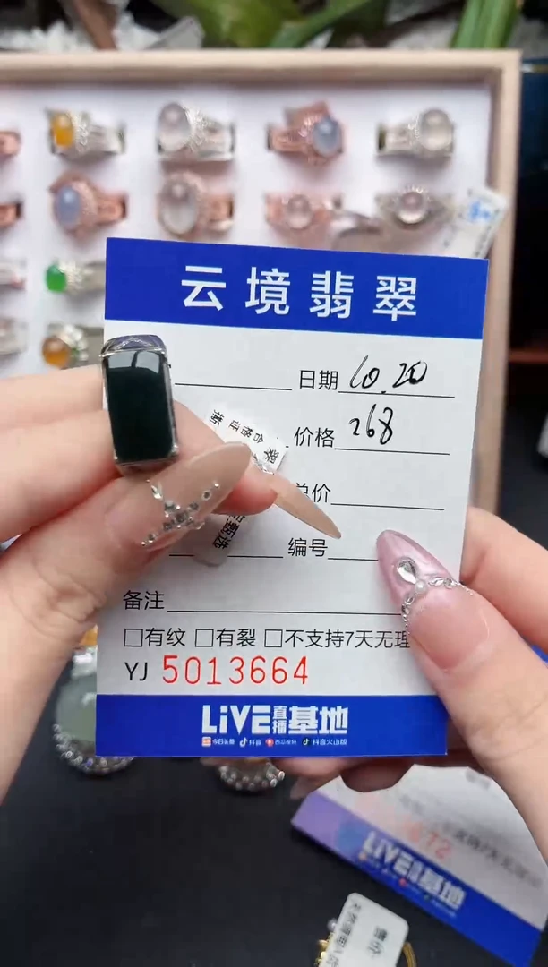 银S925镶嵌戒指翡翠3664