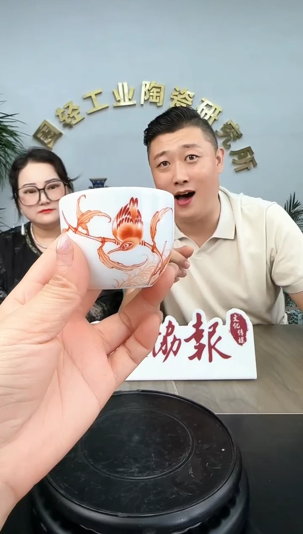 文脉中国景德镇陶瓷442