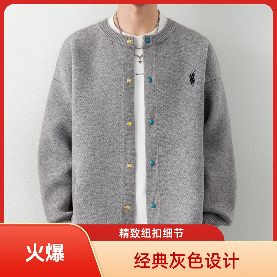 25款秋季针织纯色春秋男士针织衫秋冬开衫短款休闲毛衣百搭春秋季