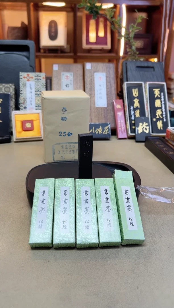 歙胡 黎明20克/锭 80年代出口版松烟 到手5锭